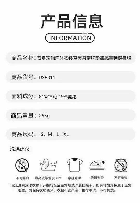 Alo S-XL DSP811 4C NN (6)